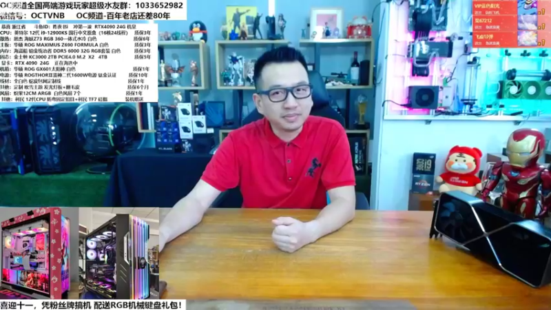 【2022-10-05 11点场】OC频道包大人：中华民族必将伟大复兴！