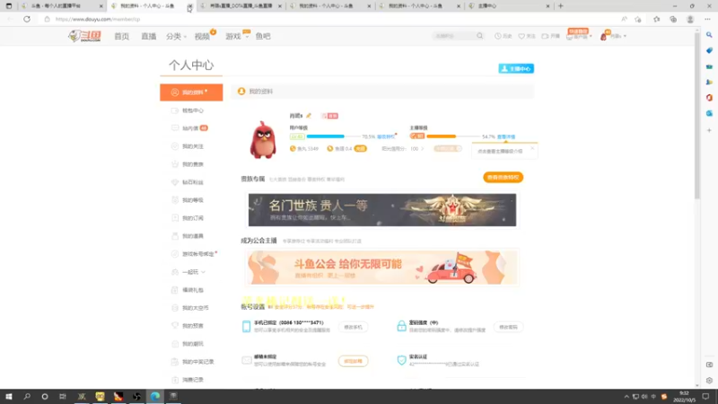 【2022-10-05 09点场】肖璐s：国庆节快乐！！！！