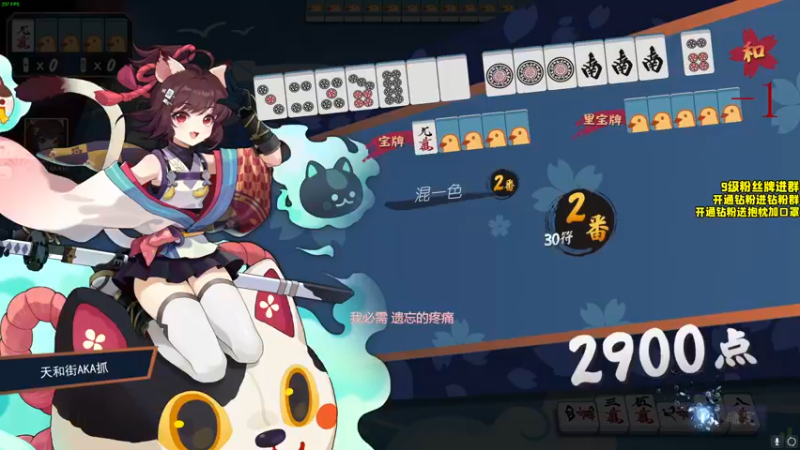 【2022-10-04 22点场】三酒OuO：第四十一日：天气变凉记得加衣