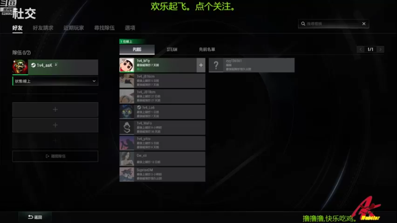 【2022-10-05 19点场】j1eeeeee：铁憨憨车队