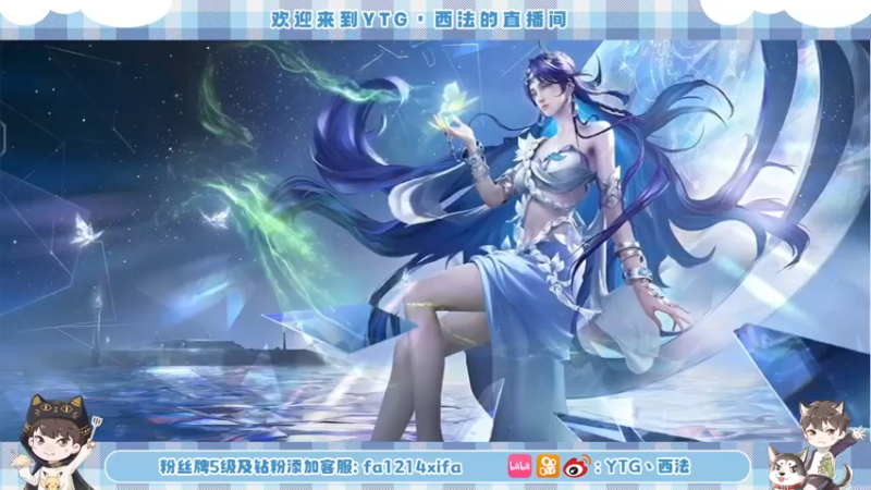【2022-10-04 14点场】YTG丶西法：今天上个两千分吧！