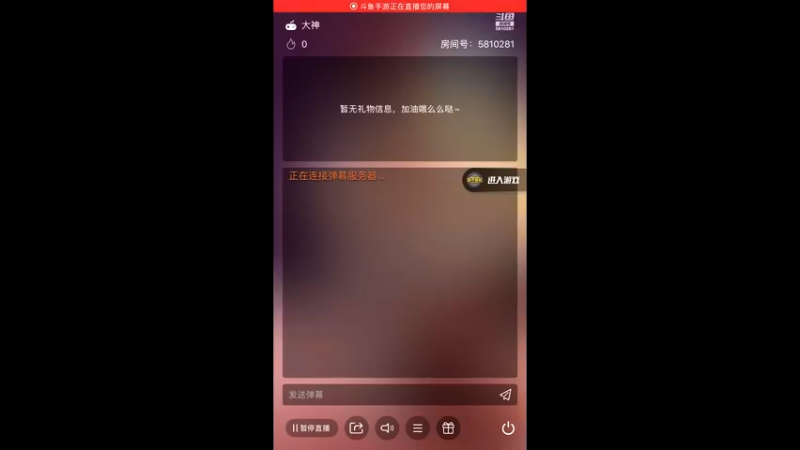 【2022-10-04 21点场】青萝听风：国庆快乐❤️❤️❤️