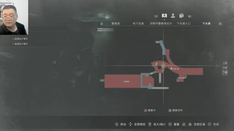 生化二代重制版22-10-05 (4)