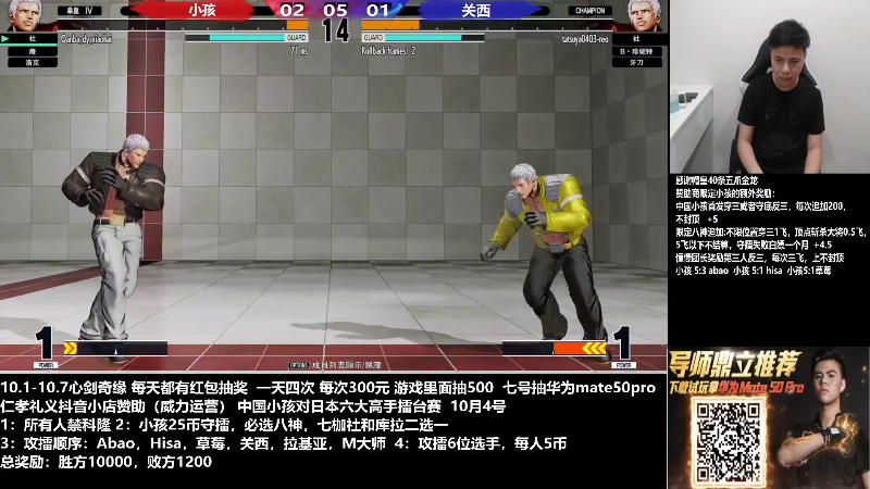 【格斗游戏】游天堂的精彩时刻 20221005 07点场