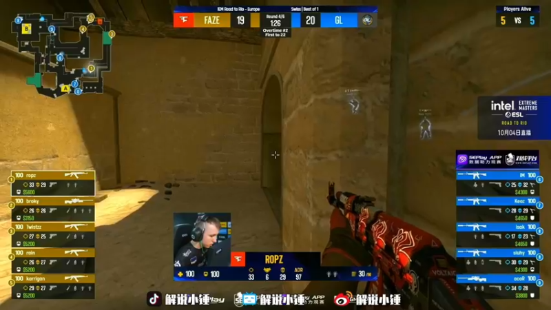【2022-10-05 15点场】CSGO解说伟伟：回放NaviG2FAZE 晚上欧洲RMR
