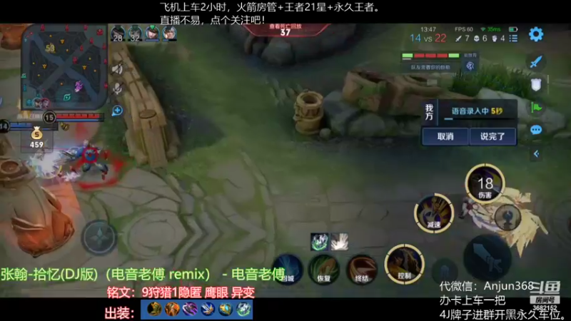 【2022-10-02 15点场】丶安君：国服上单项羽，50秒一血能抗能打。