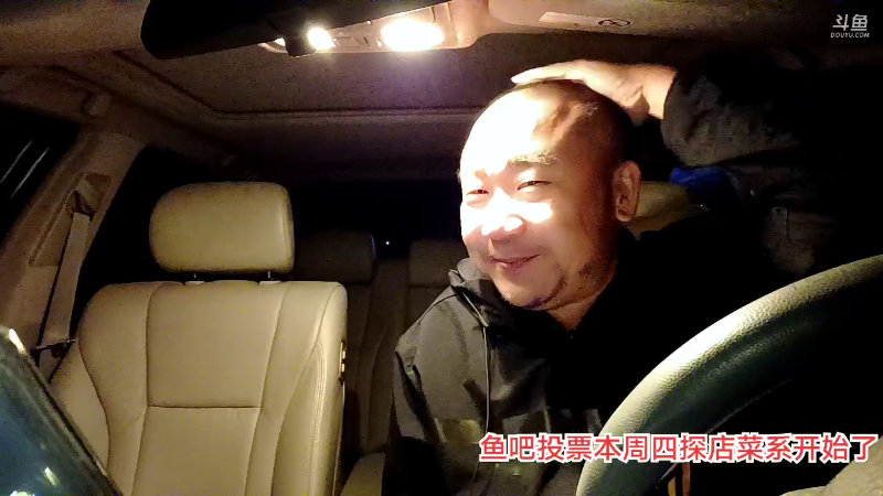 【户外】o北京老王o的精彩时刻 20221005 00点场