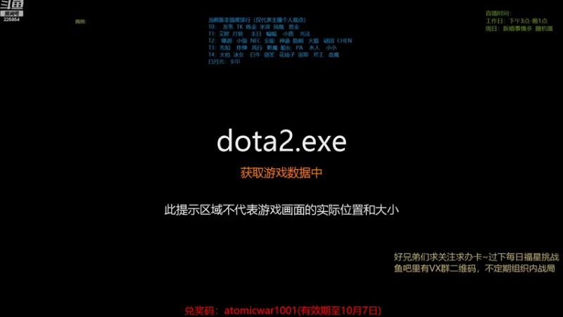 【2022-10-04 20点场】0o桂总o0：原子战争  大家国庆快乐~