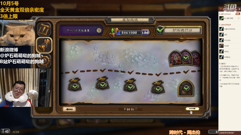 【炉石传说】恩基爱萌萌哒的狗贼的精彩时刻 20221005 15点场