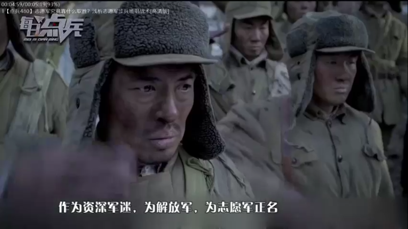 【2022-10-05 04点场】了不起我的国：解放军神器哪里来，第聂伯河找二毛！
