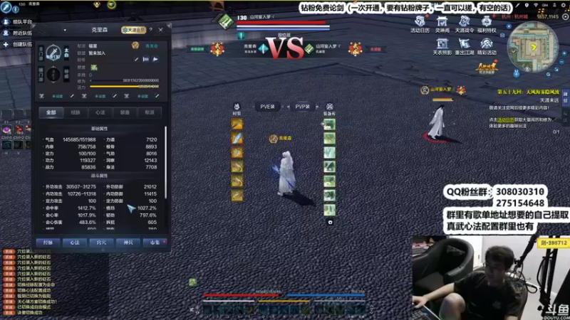 【2022-10-05 01点场】最恶之劍：全职论剑之理花生日快乐！