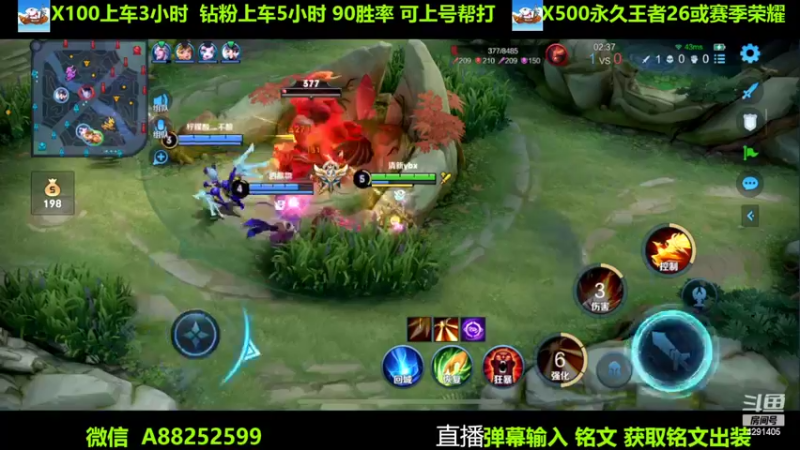 【2022-10-05 15点场】阳神丶国服后羿梦奇：国服后羿带粉8分钟一把