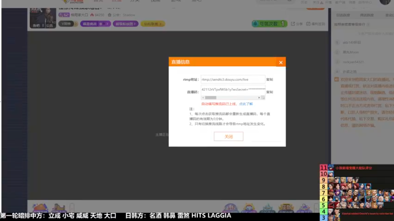 【2022-10-05 20点场】格鬦家大口：憧憬传媒独家冠名！ 42112