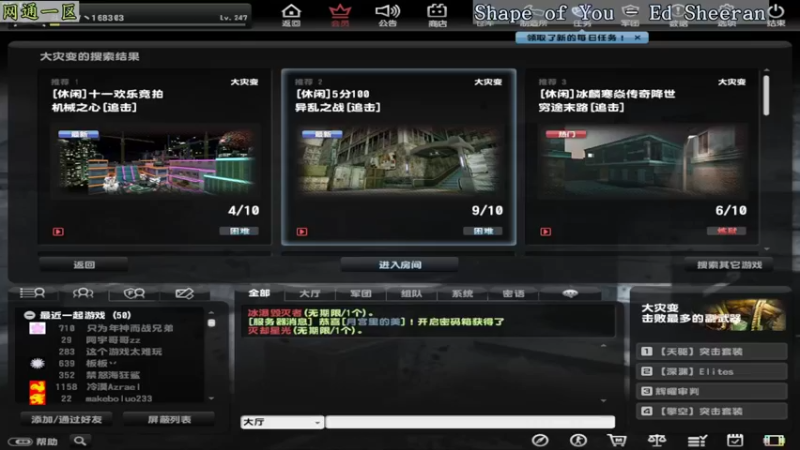 【2022-10-05 15点场】DY丶齐业：想拿精英主播勋章