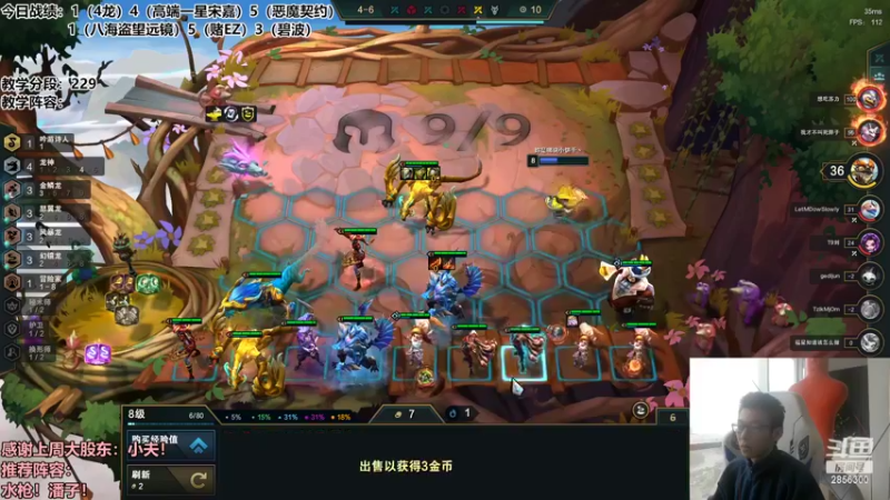 【2022-10-05 16点场】NB丶条皮兄弟：教学：法师哇哇！