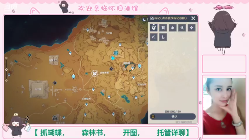 【2022-10-01 18点场】欧阳雅萱：【欢度国庆】双倍亲密/抓圣金虫/蝴蝶