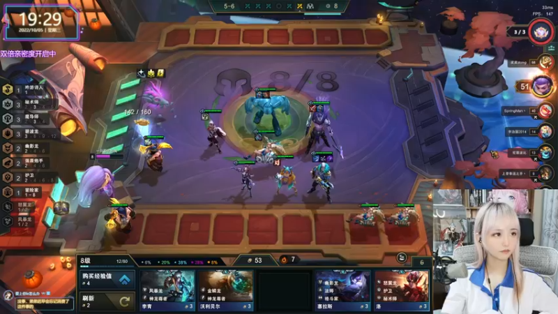 【2022-10-05 19点场】宝贝薇阿：薇薇：我！可爱！ 速看~71825