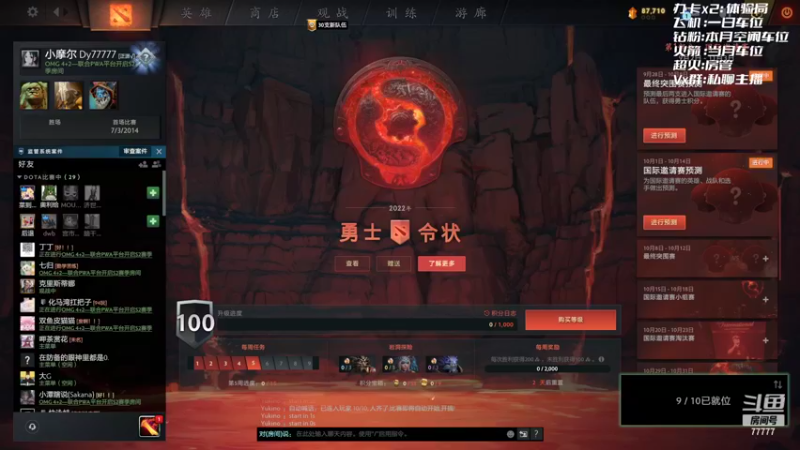 【2022-10-04 22点场】悠云叶月：小摩尔：国庆节快乐~