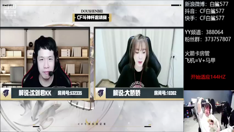 【2022-10-04 20点场】白鲨577：晚上没队 看会比赛吧