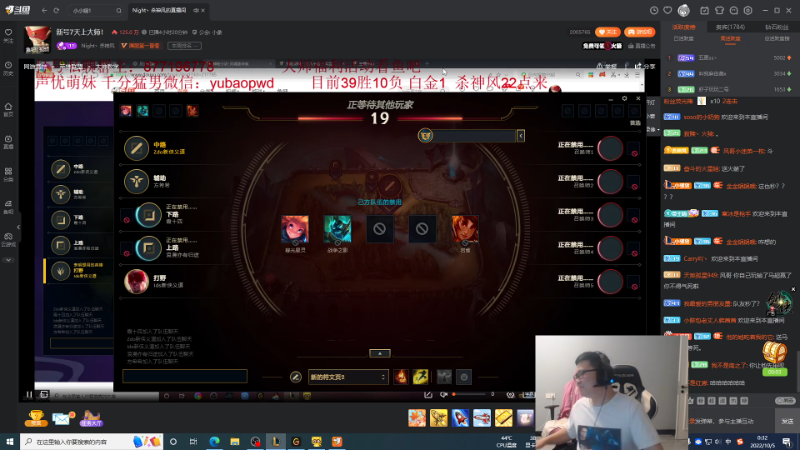 【英雄联盟】太原马超丶的精彩时刻 20221005 00点场