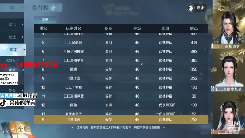 【2022-10-01 15点场】洋言呀呀呀：洋：碎梦也要快！