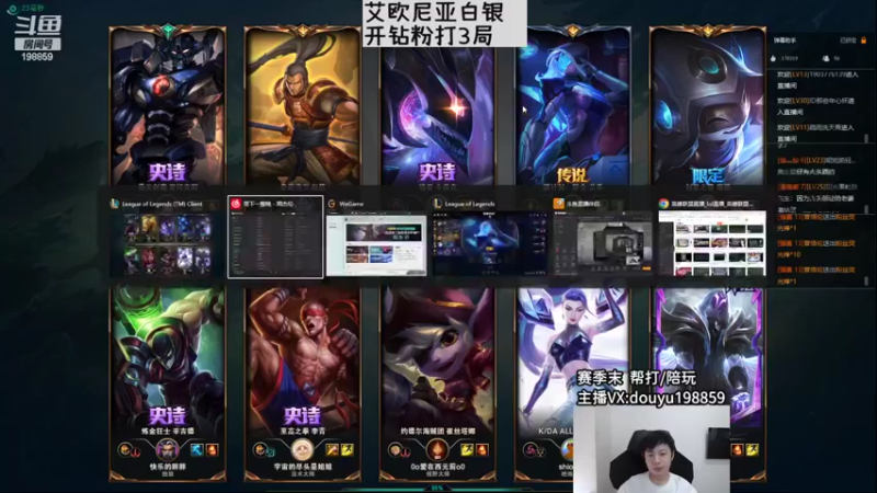 【2022-10-04 11点场】主播阿迎：阿迎：顶尖寒冰对线细节教学