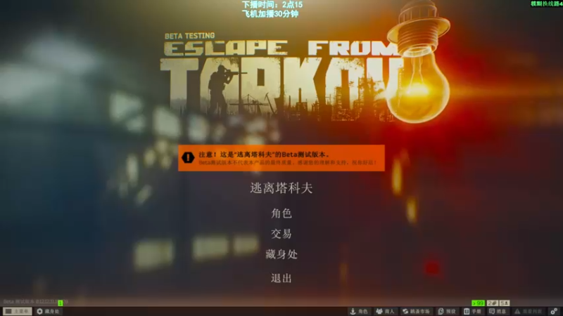 【2022-10-05 19点场】阿聪丷：【阿聪】吃吃喝喝捡垃圾~