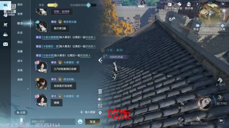 【2022-10-05 18点场】乘风s：乘风：8点联赛 ！