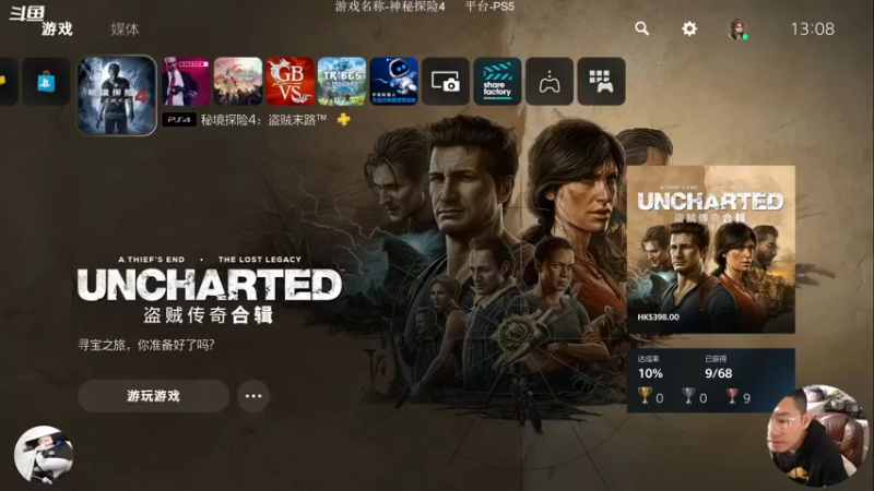 【2022-10-05 13点场】蕉片儿：蕉片儿的游戏时间