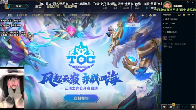 【2022-10-02 17点场】妙音or奶斯：奶斯：黑色玫瑰 办卡上车