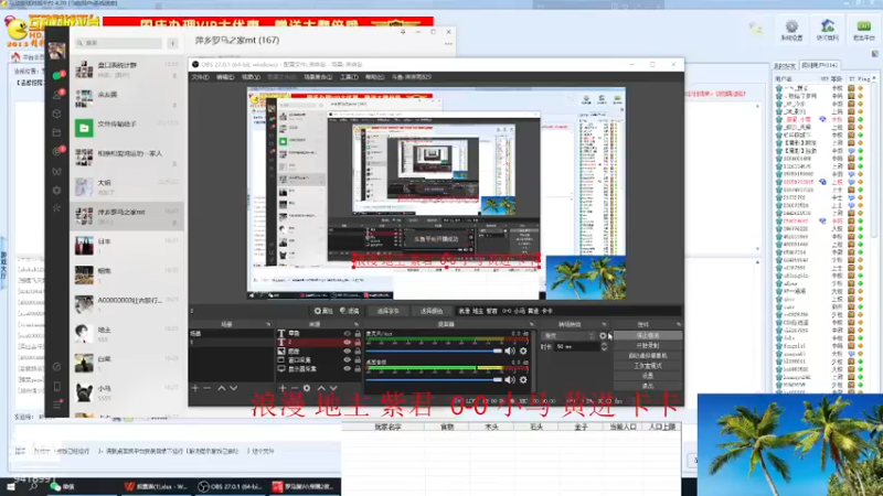 【2022-10-05 16点场】淋淋雨829：圣战迷恋的直播间