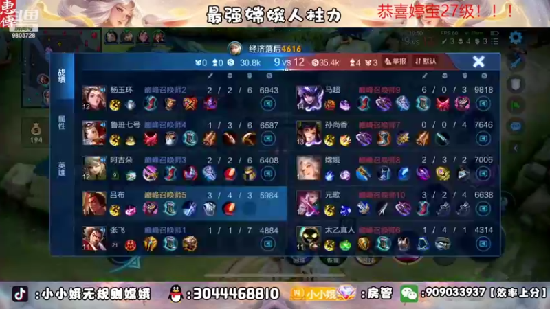 【2022-10-04 21点场】小小娥1：国庆快乐家人们！
