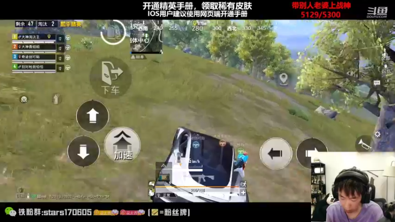 【2022-10-04 21点场】Dy花老湿：【带老婆即将封神】❤