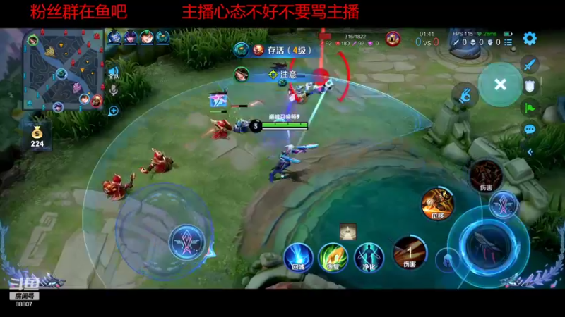 【2022-10-05 20点场】DYG易瞳：巅峰赛2080分冲第一