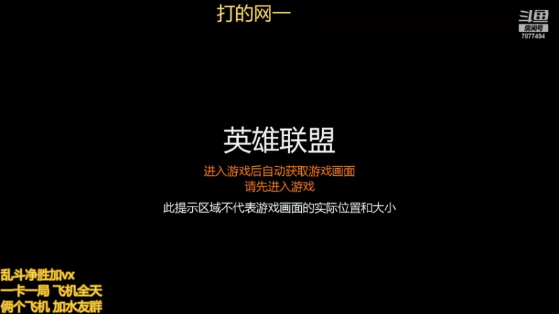【2022-10-02 19点场】小泽Eddy：网一乱斗-极地之神