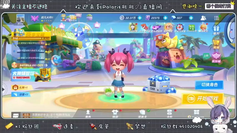 【2022-10-02 19点场】逃跑吧少年Polaris：这一刻你就是我的信仰！