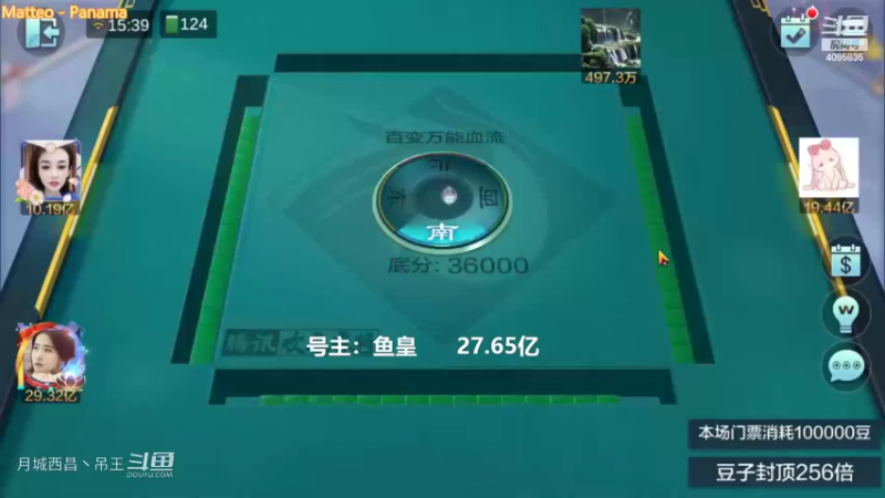 百变万能，清碰断幺3暗3连任意才赢8000W丢人啊