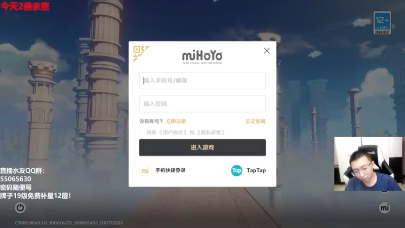 【2022-10-03 13点场】原神龙四爷：老四祝大家国庆快乐！