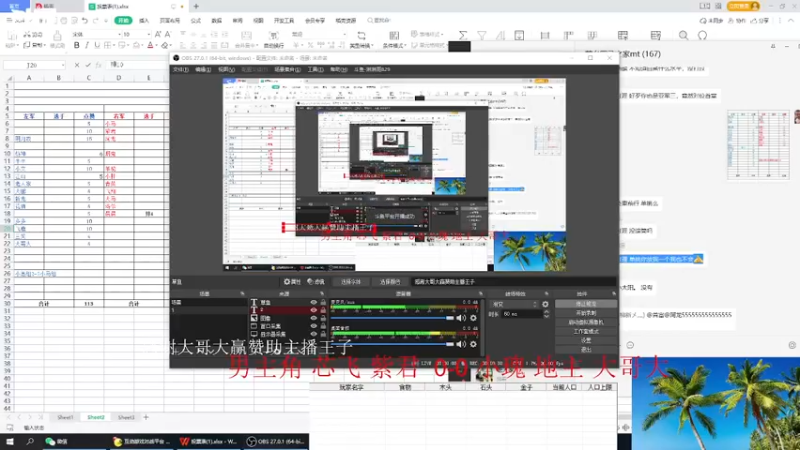 【2022-10-04 14点场】淋淋雨829：圣战迷恋的直播间