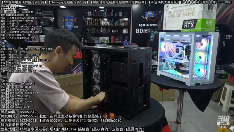 【2022-10-05 04点场】80it电脑网：郑州80it：十一国庆节电脑活动开启！