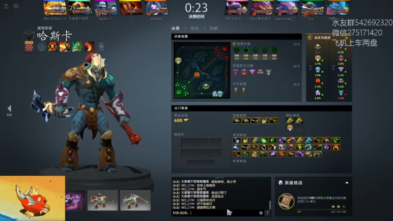 【2022-10-05 16点场】小粥泥浆：关键词:哈斯卡启动!!