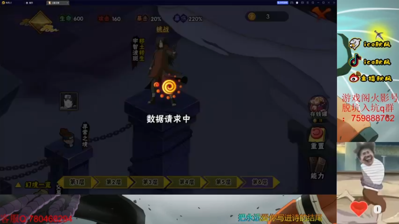 【2022-10-04 22点场】ice秋风：幻神教学一把就过！
