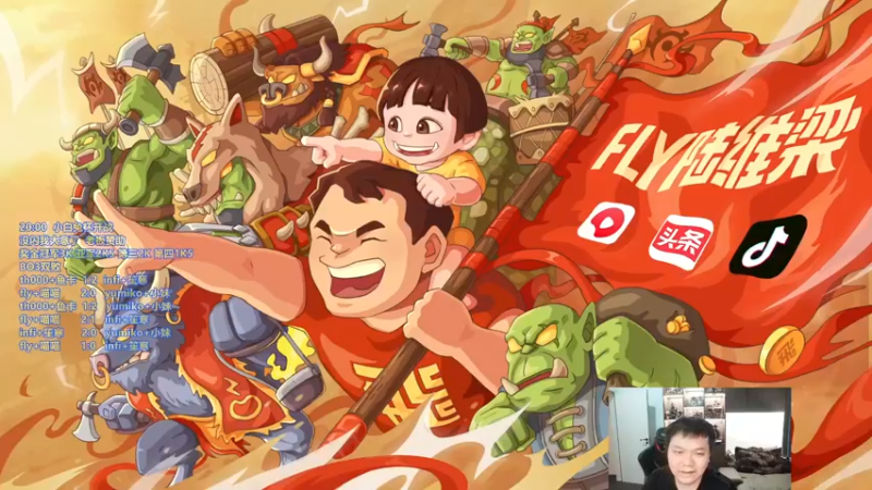 【2022-10-05 18点场】Flygogogogo：【直播】天秀杯120 vs 卡号