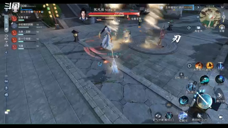 【2022-10-04 12点场】游之鱼yzy：逆水寒手游碎梦