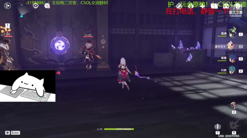 【2022-10-05 11点场】回来看看13：早上CSOL维护中！！