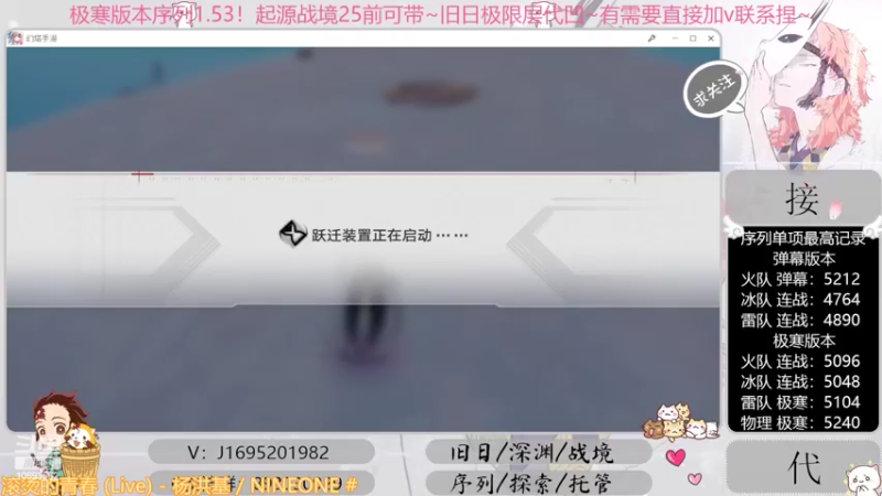 【2022-10-05 00点场】涤花醉凡尘：起源25前乱带！序列1.53！极限超域~