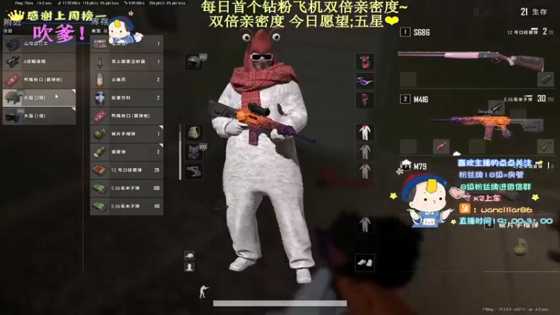 【2022-10-04 23点场】晚辞77：【晚辞】单排大师局！