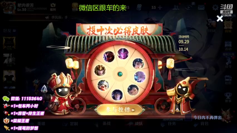 【2022-10-05 20点场】HK提笔：国服二带三，随时可以上车