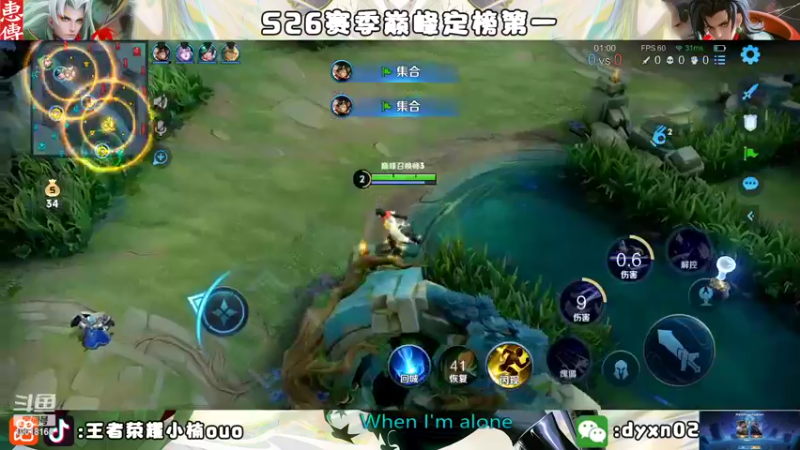 【2022-10-04 22点场】小楠ouo：【小楠】心无杂念 稳定上分