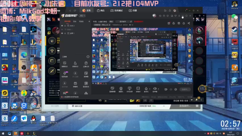 【2022-10-05 02点场】牛奶MilkGod：没有不会的英雄！